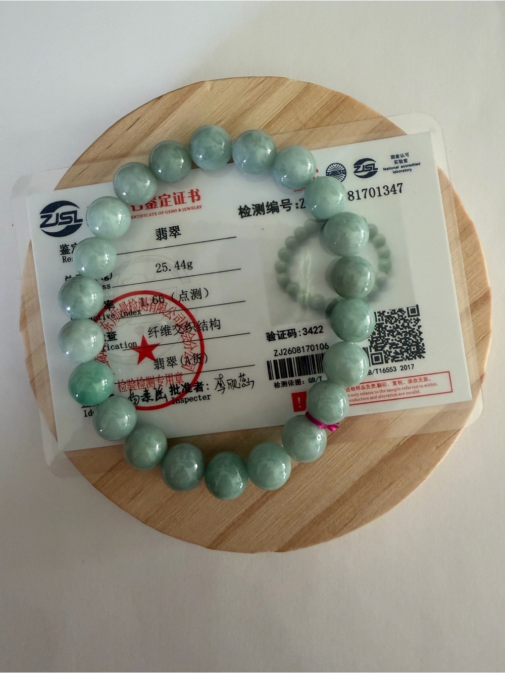 Certified Apple Green Jade Bead Stretchable Bracelet